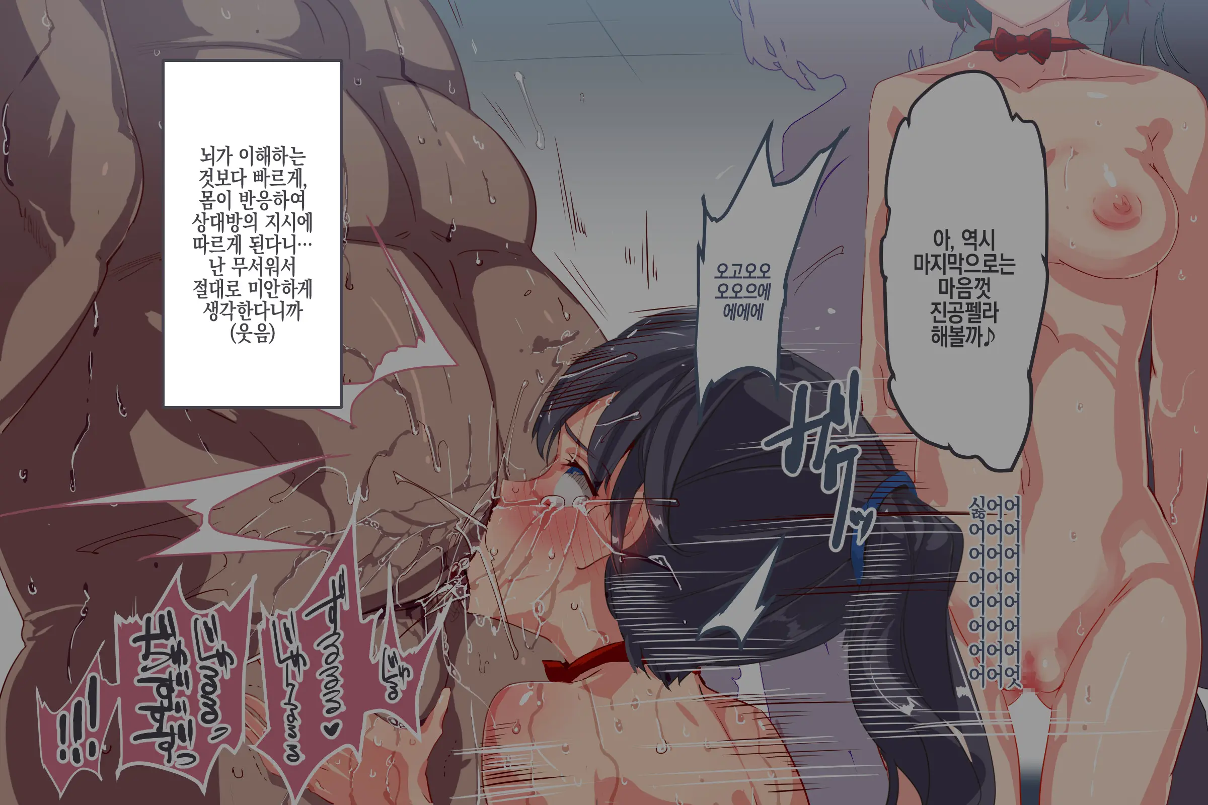 Ningen Ayatsuri Item - Dokodemo Fuuzoku Seal ~Harareta Shunkan, Zettai Fukujuu Mesu Dorei Ni Naru Onna-Tachi~ | 인간 조작 아이템 - 어디서나 풍속 씰 ~ 붙이는 순간, 절대 복종 암컷 노예가 되는 여자들~